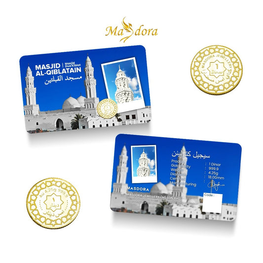 MASDORA 999.9 Gold 1 Dinar (4.25GM) Umrah Collection ~ Umrah 5 (EMAS 999.9/24K)