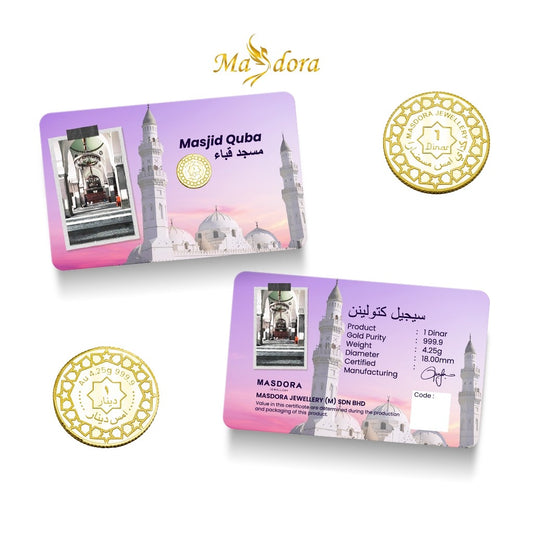 MASDORA 999.9 Gold 1 Dinar (4.25GM) Umrah Collection ~ Umrah 4 (EMAS 999.9/24K)