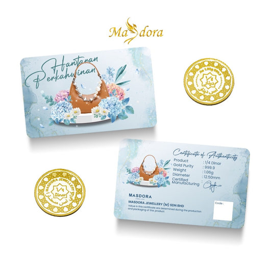 MASDORA 999.9 Gold ¼ Dinar (1.06GM) Hantaran Collection ~ Hantaran 3 (EMAS 999.9/24K)