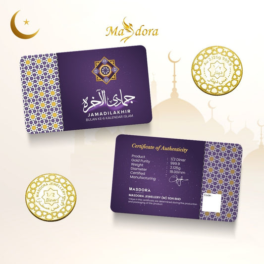 MASDORA 999.9 Gold ½ Dinar (2.125GM)  Islamic Calendar ~ Jamadilakhir (EMAS 999.9/24K)
