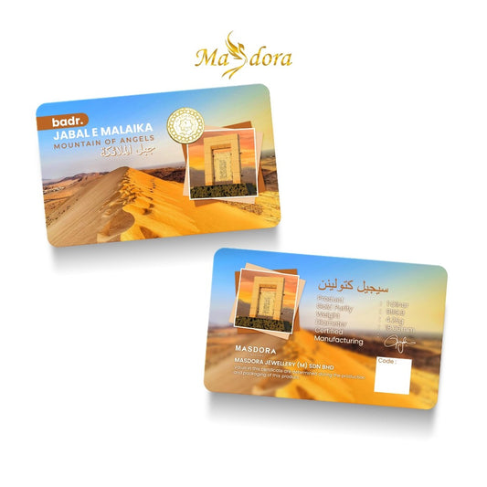 MASDORA 999.9 Gold 1 Dinar (4.25GM) Umrah Collection ~ Umrah 7 (EMAS 999.9/24K)