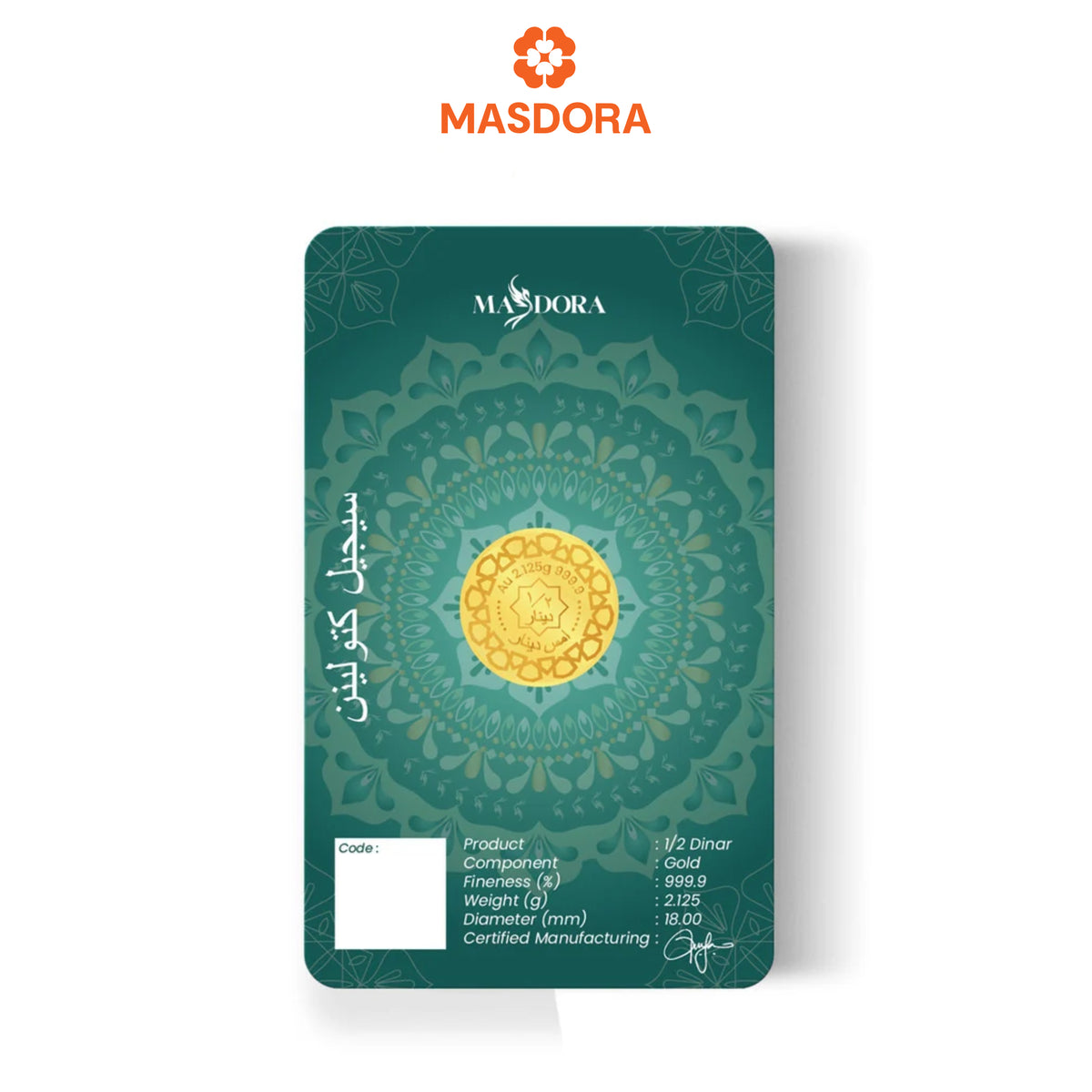 MASDORA 999.9 Gold ½ Dinar (2.125GM) Collection Series ~ Signature 2025 (EMAS 999.9/24K)