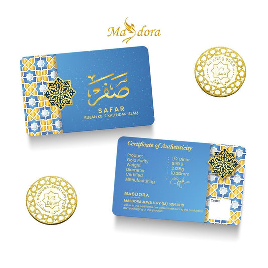 MASDORA 999.9 Gold ½ Dinar (2.125GM) Islamic Calendar Collection ~ Safar (EMAS 999.9/24K)