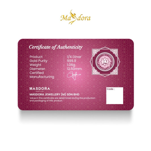MASDORA 999.9 Gold ¼ Dinar (1.06GM) Signature Series (EMAS 999.9/24K)