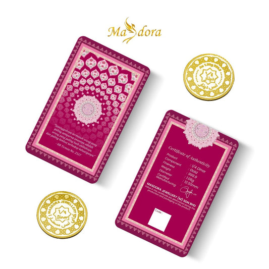 MASDORA 999.9 Gold ¼ Dinar (1.06GM) Hadith Collection ~ Hadith 1 (EMAS 999.9/24K)