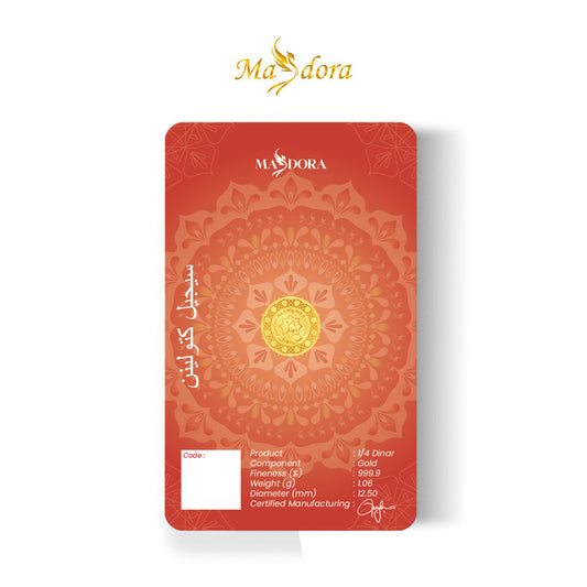 MASDORA 999.9 Gold ¼ Dinar (1.06GM) Collection Series ~ Signature 2025 (EMAS 999.9/24K)