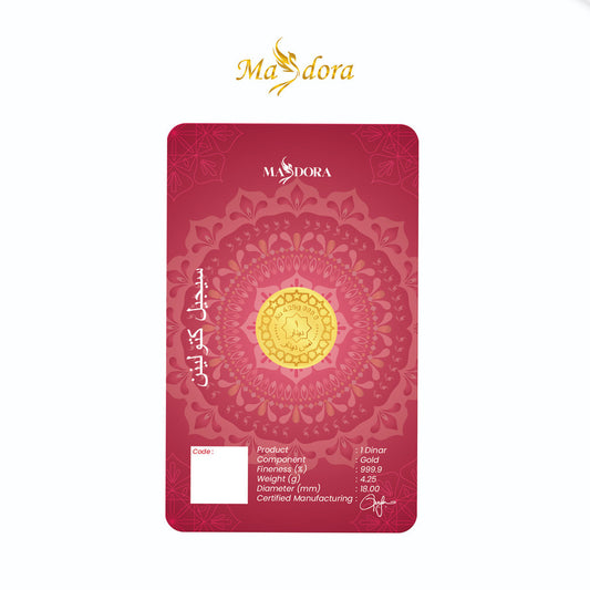 MASDORA 999.9 Gold 1 Dinar (4.25GM) Collection Series ~ Signature 2025 (EMAS 999.9/24K)