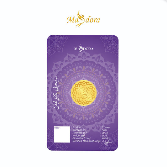 MASDORA 999.9 Gold 5 Dinar (21.25GM) Collection Series ~ Signature 2025 (EMAS 999.9/24K)