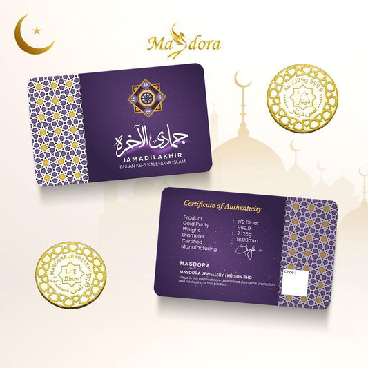 MASDORA 999.9 Gold 1/2 Dinar (2.125GM) ~ Islamic Calendar Collection (EMAS 999.9/24K)