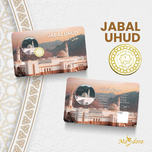 MASDORA 999.9 Gold 1 Dinar (4.25GM) Umrah Collection Series (EMAS 999.9/24K)