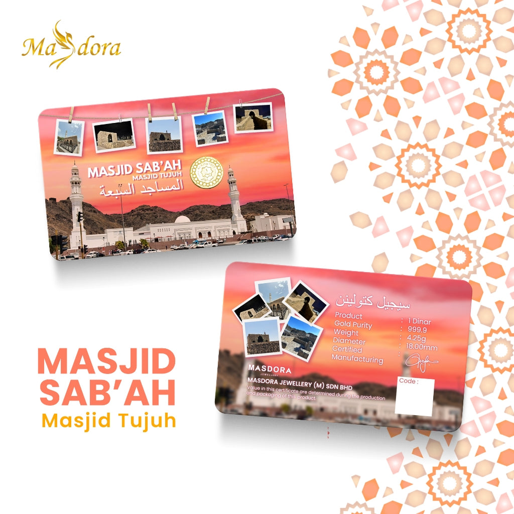 MASDORA 999.9 Gold 1 Dinar (4.25GM) Umrah Collection Series (EMAS 999.9/24K)
