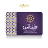 MASDORA 999.9 Gold 1/2 Dinar (2.125GM) ~ Islamic Calendar Collection (EMAS 999.9/24K)