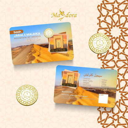 MASDORA 999.9 Gold 1 Dinar (4.25GM) Umrah Collection Series (EMAS 999.9/24K)