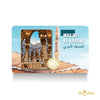 MASDORA 999.9 Gold 1 Dinar (4.25GM) Umrah Collection Series (EMAS 999.9/24K)