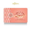 MASDORA 999.9 Gold 1/2 Dinar (2.125GM) ~ Islamic Calendar Collection (EMAS 999.9/24K)