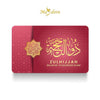 MASDORA 999.9 Gold 1/2 Dinar (2.125GM) ~ Islamic Calendar Collection (EMAS 999.9/24K)