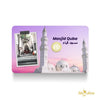 MASDORA 999.9 Gold 1 Dinar (4.25GM) Umrah Collection Series (EMAS 999.9/24K)