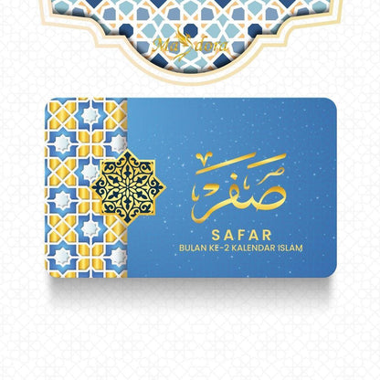 MASDORA 999.9 Gold 1/2 Dinar (2.125GM) ~ Islamic Calendar Collection (EMAS 999.9/24K)