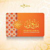 MASDORA 999.9 Gold 1/2 Dinar (2.125GM) ~ Islamic Calendar Collection (EMAS 999.9/24K)