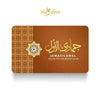 MASDORA 999.9 Gold 1/2 Dinar (2.125GM) ~ Islamic Calendar Collection (EMAS 999.9/24K)