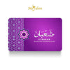 MASDORA 999.9 Gold 1/2 Dinar (2.125GM) ~ Islamic Calendar Collection (EMAS 999.9/24K)