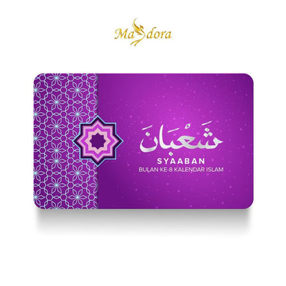 MASDORA 999.9 Gold 1/2 Dinar (2.125GM) ~ Islamic Calendar Collection (EMAS 999.9/24K)