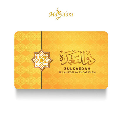 MASDORA 999.9 Gold 1/2 Dinar (2.125GM) ~ Islamic Calendar Collection (EMAS 999.9/24K)
