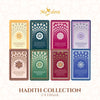 MASDORA 999.9 Gold 1/4 Dinar (1.06GM) Hadith Collection ~ Hadith Series (EMAS 999.9/24K)
