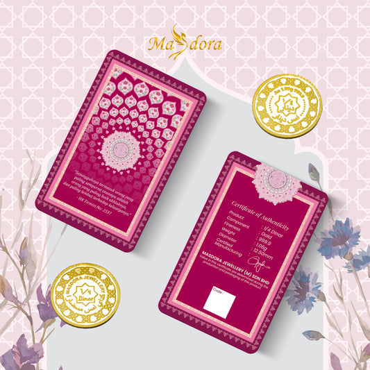 MASDORA 999.9 Gold 1/4 Dinar (1.06GM) Hadith Collection ~ Hadith Series (EMAS 999.9/24K)