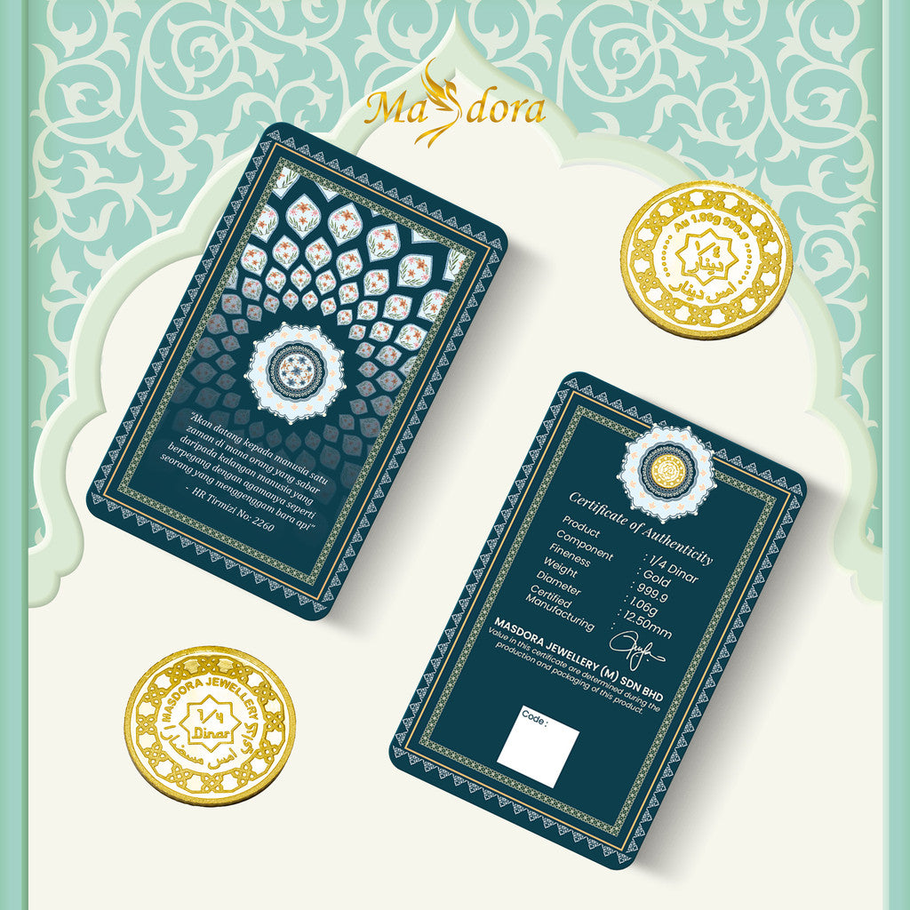 MASDORA 999.9 Gold 1/4 Dinar (1.06GM) Hadith Collection ~ Hadith Series (EMAS 999.9/24K)