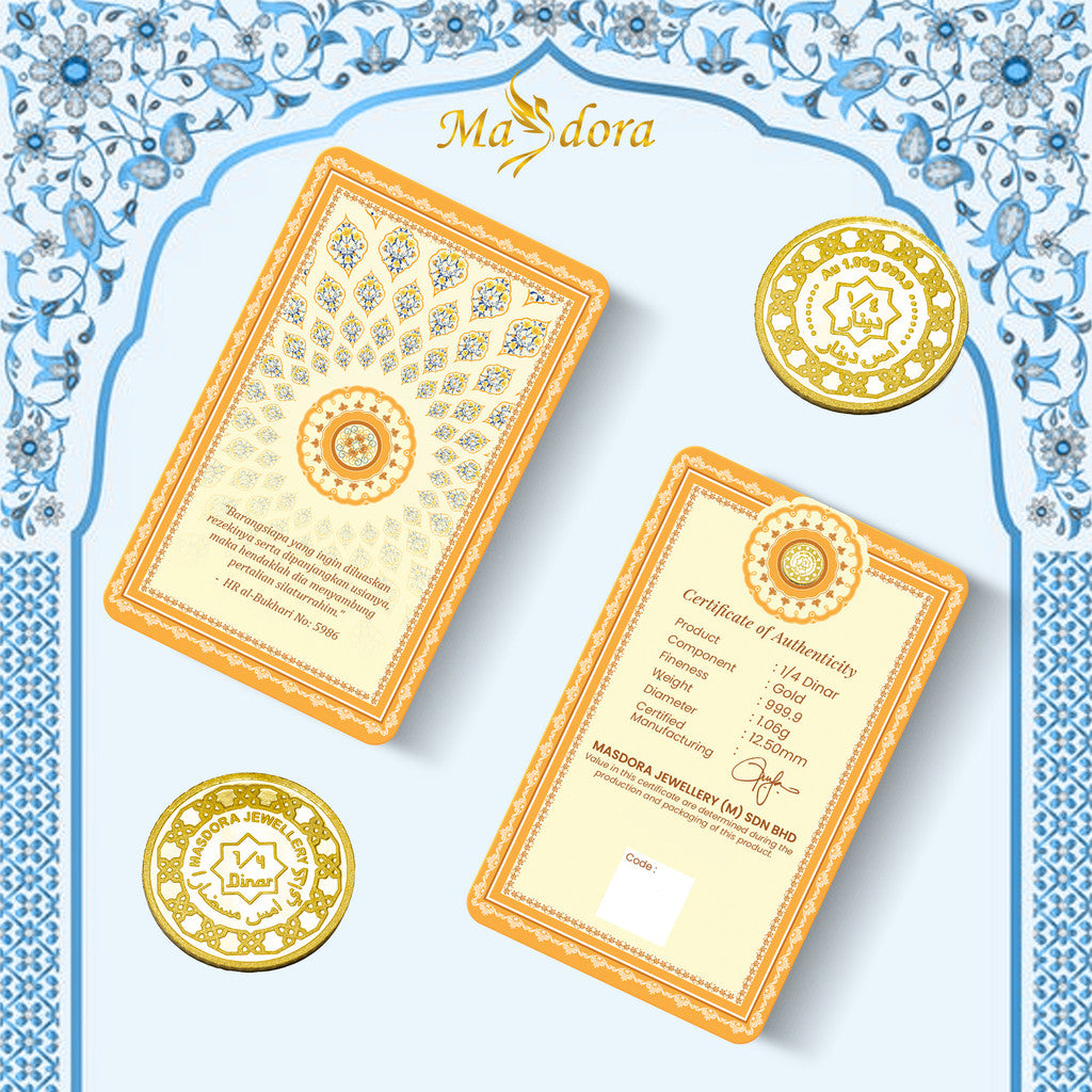 MASDORA 999.9 Gold 1/4 Dinar (1.06GM) Hadith Collection ~ Hadith Series (EMAS 999.9/24K)