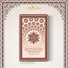 MASDORA 999.9 Gold 1/4 Dinar (1.06GM) Hadith Collection ~ Hadith Series (EMAS 999.9/24K)