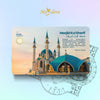 MASDORA 999.9 Gold 1 Dinar (4.25GM) Haji Collection Series (EMAS 999.9/24K)