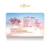 MASDORA 999.9 Gold 1 Dinar (4.25GM) Haji Collection ~ Haji 13 (EMAS 999.9/24K)