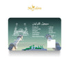 MASDORA 999.9 Gold 1 Dinar (4.25GM) Haji Collection ~ Haji 14 (EMAS 999.9/24K)