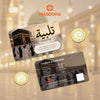 MASDORA 999.9 Gold ½ Dinar (2.125GM) UMRAH Collection ~  Talbiyah (EMAS 999.9/24K)