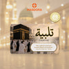 MASDORA 999.9 Gold ½ Dinar (2.125GM) UMRAH Collection ~  Talbiyah (EMAS 999.9/24K)