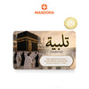 MASDORA 999.9 Gold ½ Dinar (2.125GM) UMRAH Collection ~  Talbiyah (EMAS 999.9/24K)