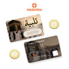 MASDORA 999.9 Gold ½ Dinar (2.125GM) UMRAH Collection ~  Talbiyah (EMAS 999.9/24K)
