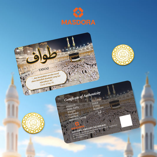 MASDORA 999.9 Gold ½ Dinar (2.125GM) UMRAH Collection 3 ~  Tawaf (EMAS 999.9/24K)