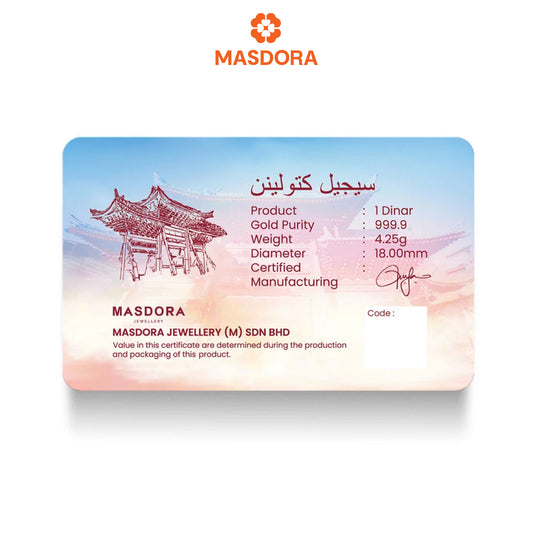 MASDORA 999.9 Gold 1 Dinar (4.25GM) Haji Collection ~ Haji 13 (EMAS 999.9/24K)