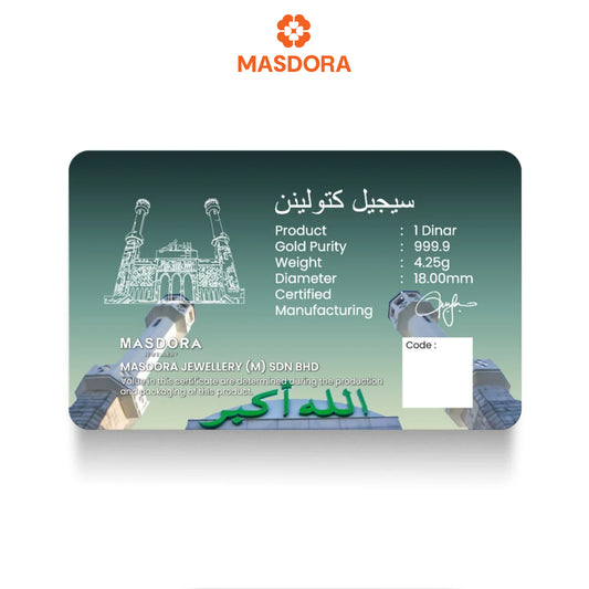 MASDORA 999.9 Gold 1 Dinar (4.25GM) Haji Collection ~ Haji 14 (EMAS 999.9/24K)