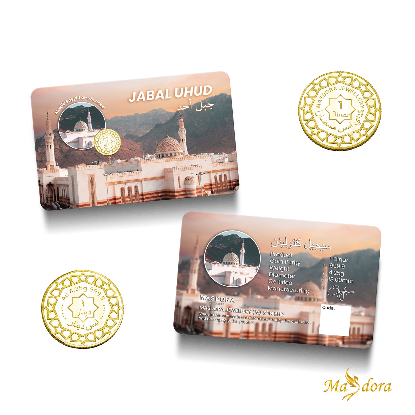 Masdora 999.9 Gold 1 Dinar (4.25gm ) ~ Umrah Collection 3