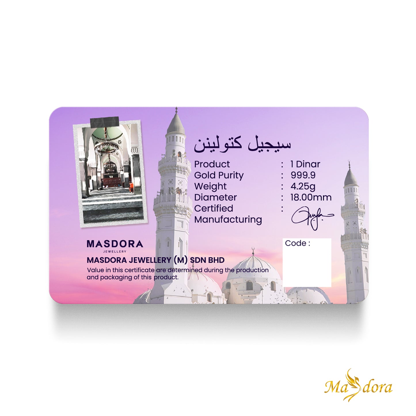 MASDORA 999.9 1 Dinar (4.25gm) ~ Umrah Collection 4